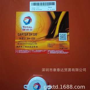 150 100 AZOLLA TOTAL 道达尔液压油AL