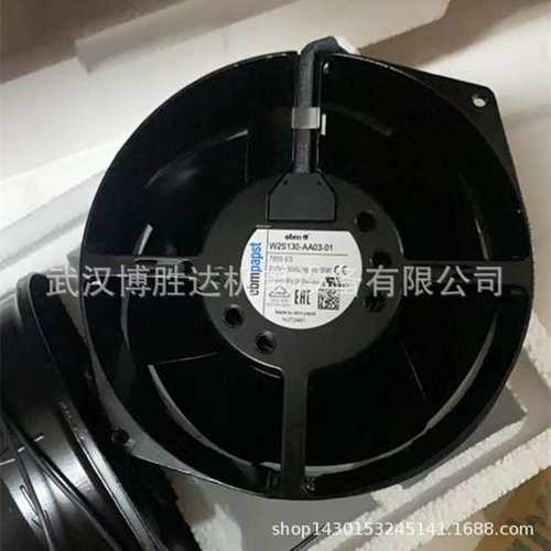 R2E133-BH66-05 EBM离心涡轮散热风扇