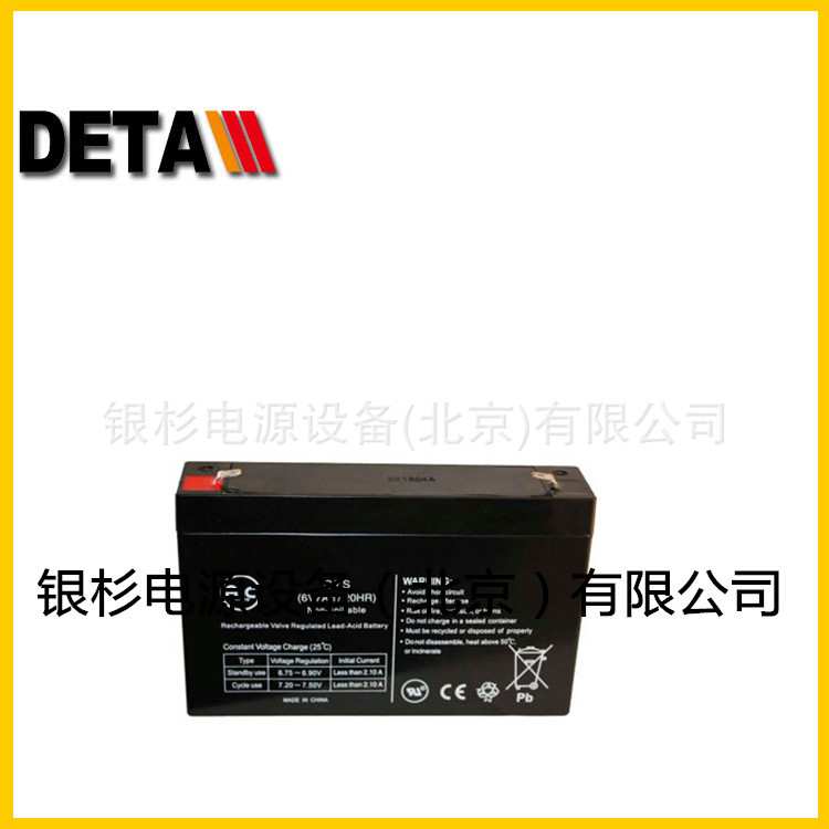 12V4.5AH德国AJC蓄电池AJC-D4.5S机房应急照明灯