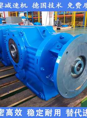 富鋆K127减速机 KA157伞齿轮减速机硬齿面减速机齿轮减速机减速机