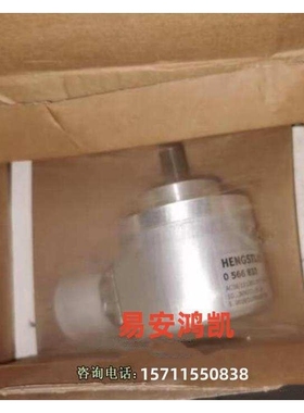 BEFESTIGUNGSEXZ.SATZ D7-2,4德国HENGSTLER亨士乐编码器0070654