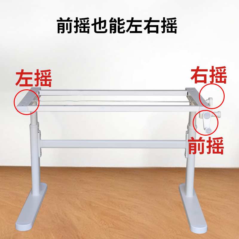 儿童学习桌电脑桌书桌电竞桌可调节高低前置手摇升降桌腿脚桌架子
