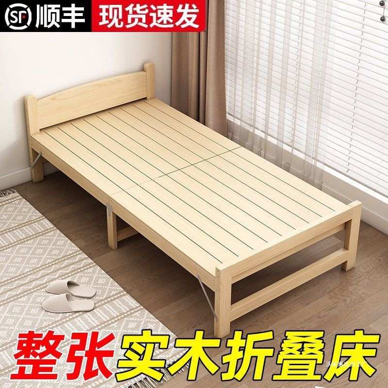可折叠实木床家用简易双人单人床办公室睡觉床出租房经济型折叠床