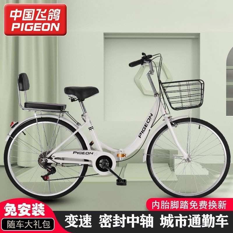 自行车女式24寸轻便免充气成年人学生男上班通勤折叠变速单车