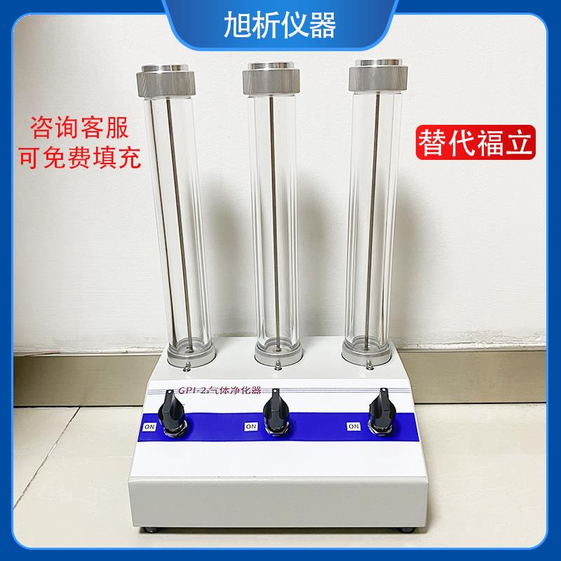 三路气体净化器 福立GPI-2a替代 气路干燥除湿 气相色谱 实验室