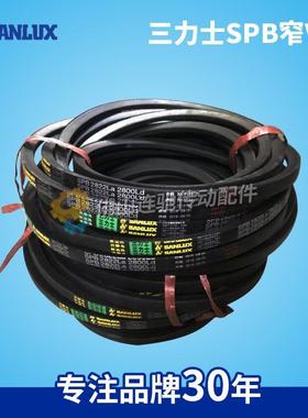 三力士三角带耐油窄V带SPB3110/SPB3128/SPB3150/SPB3170/SPB3178
