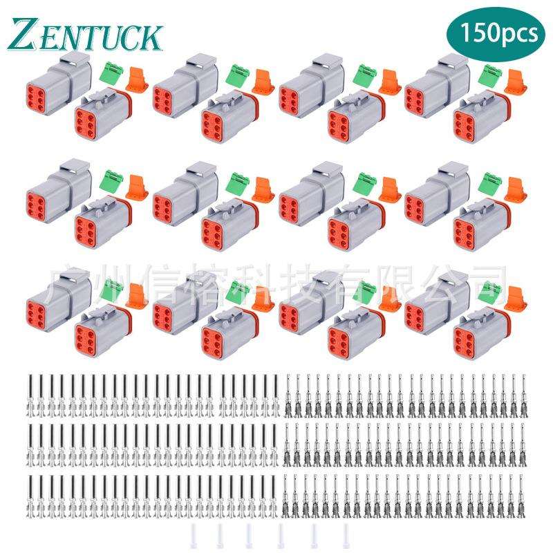 跨境爆款汽车防水连接器150pcs盒装12套德尔福防水连接器4孔套装