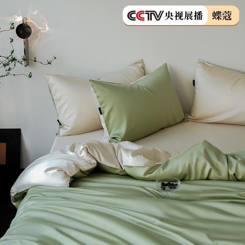 A类天丝棉四件套床上用品纯色双拼莱赛尔全棉床单被套床笠三件套