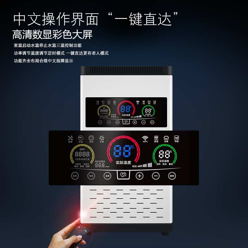 电阻半导体电锅炉农村煤改电壁挂380v电采暖炉家用智能温控电加热