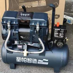 圣帕静音无油空压机30L探索1390W小型打气泵15L木工喷漆家用纯铜