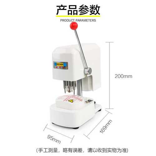 好帮手模板打孔机三孔机眼镜样板打孔机带IED灯配镜加工设备热卖