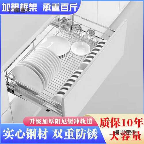 厨房304不绣钢双层阻尼缓冲调味篮家用抽屉式置物架拉篮工麦太保