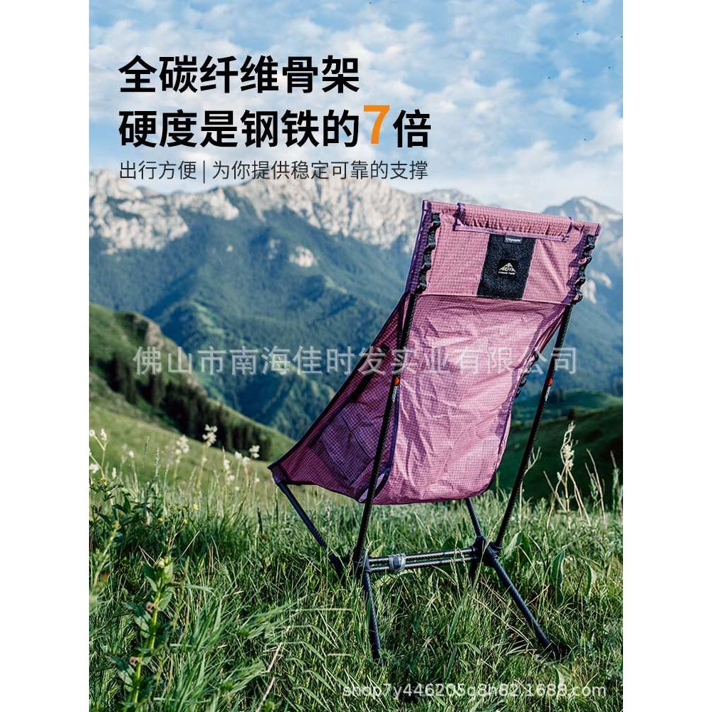 Areffa大力马碳纤维月亮椅超轻折叠椅户外跨境加厚露营公园亚马逊