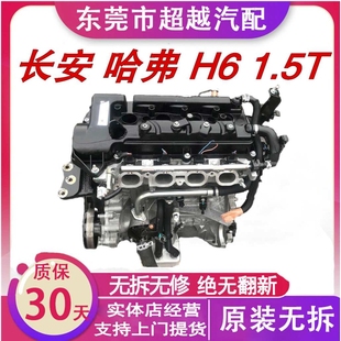 M4V80酷熊 炫丽H2腾翼C30凌傲M2 适用长城4G15B 哈佛H6发动机1.5T