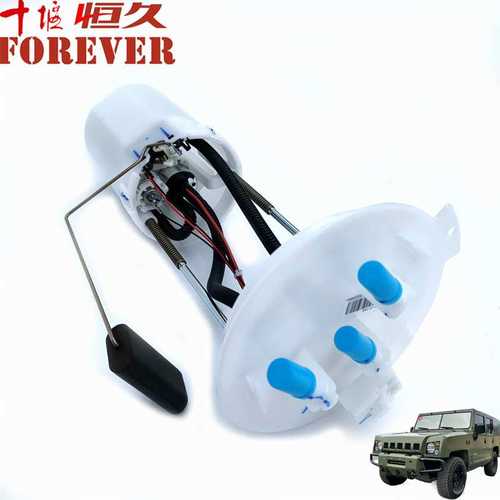 北汽CTL151/BJ80勇士配件-燃油箱燃油泵总成/A00028854