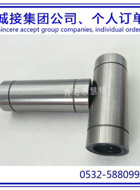 THK直线衬套直线导套LMF12L LMF13L LMF16L LMF20L滚珠导套