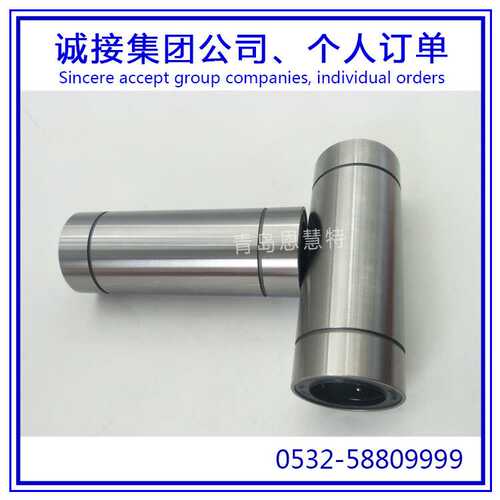 THK直线衬套直线导套LMF12L LMF13L LMF16L LMF20L滚珠导套