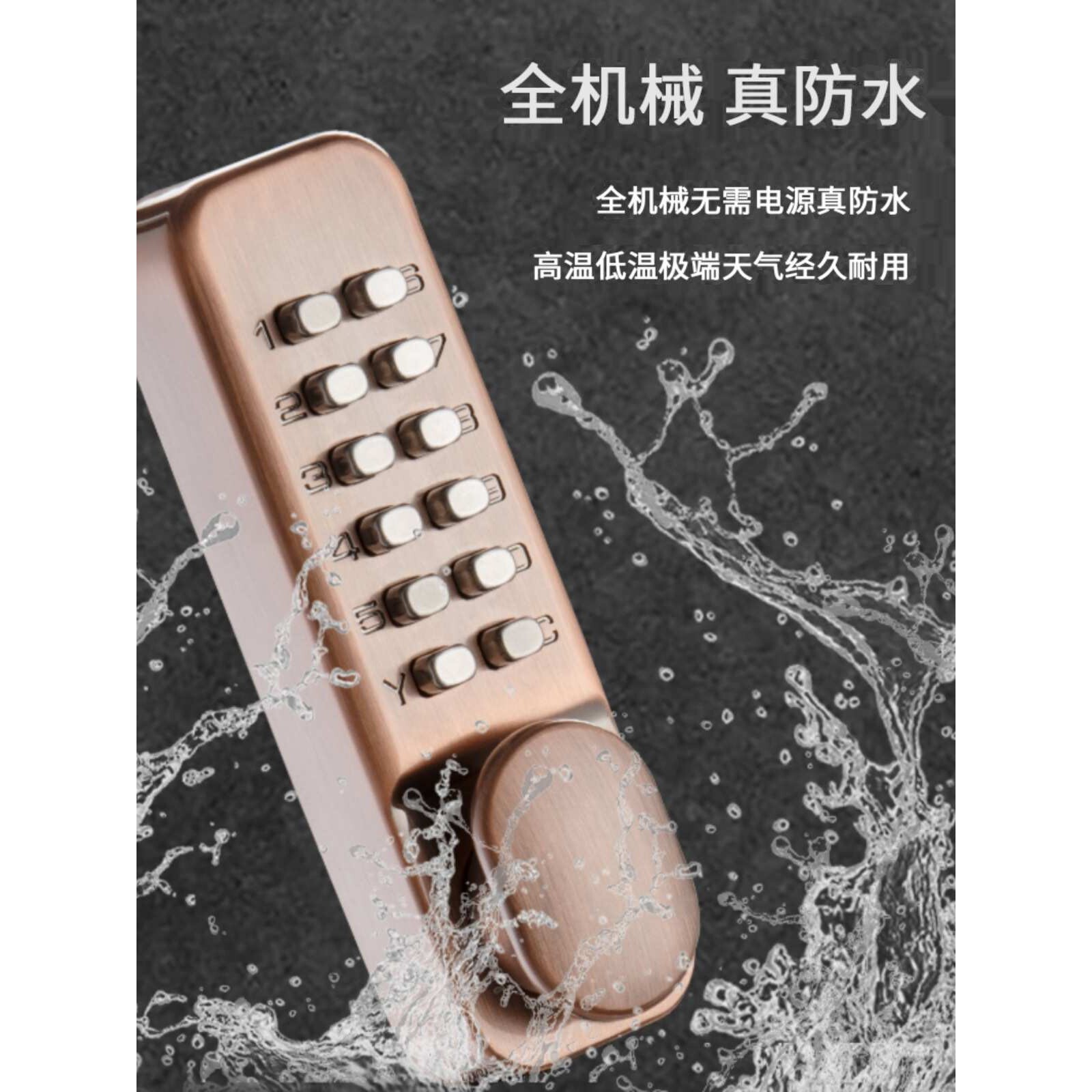 双面密码锁大门防盗锁户外栏栅铁艺庭院门专用防水机械密码锁门锁