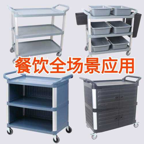 三角铝管餐车酒店三层推车酒水车饭店商品移动上菜车火锅店收餐