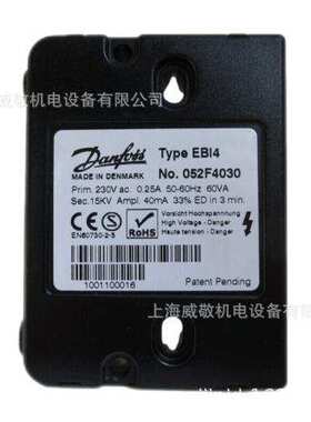 Danfoss 丹佛斯EB14CM No.052F4034 2X7.5KV 30mA 双极高压点火器