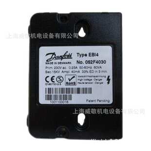 Danfoss 丹佛斯EB14CM No.052F4034 2X7.5KV 30mA 双极高压点火器