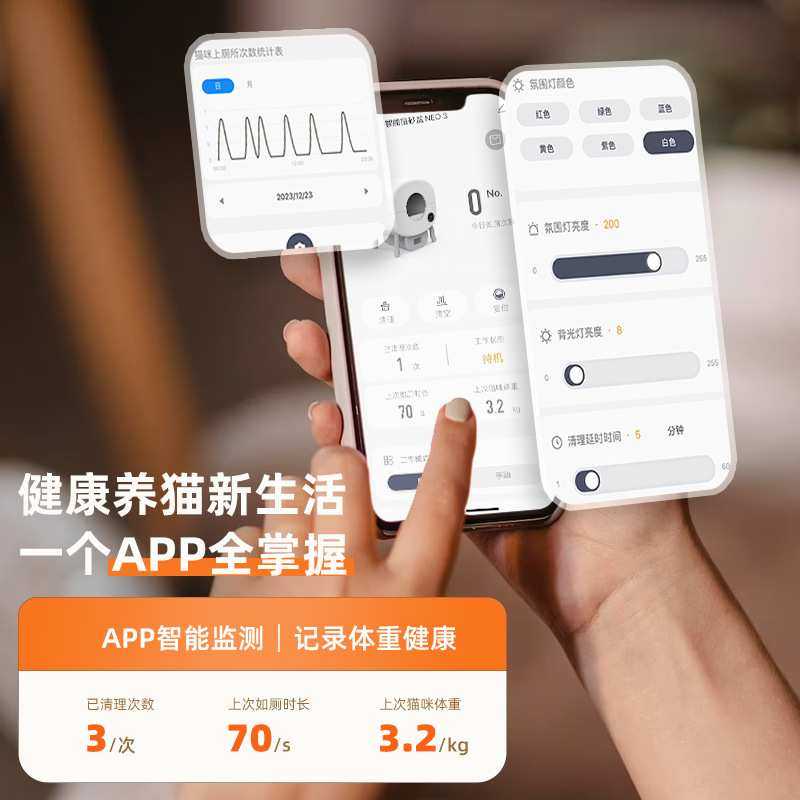 新款智能猫砂盆封闭式猫厕所大容量手机远程一键铲屎全自动猫砂盆