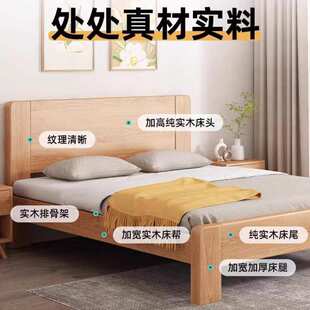 实木床1米8双人床原木橡木1米5床家用卧室大床主卧简约木床单人床