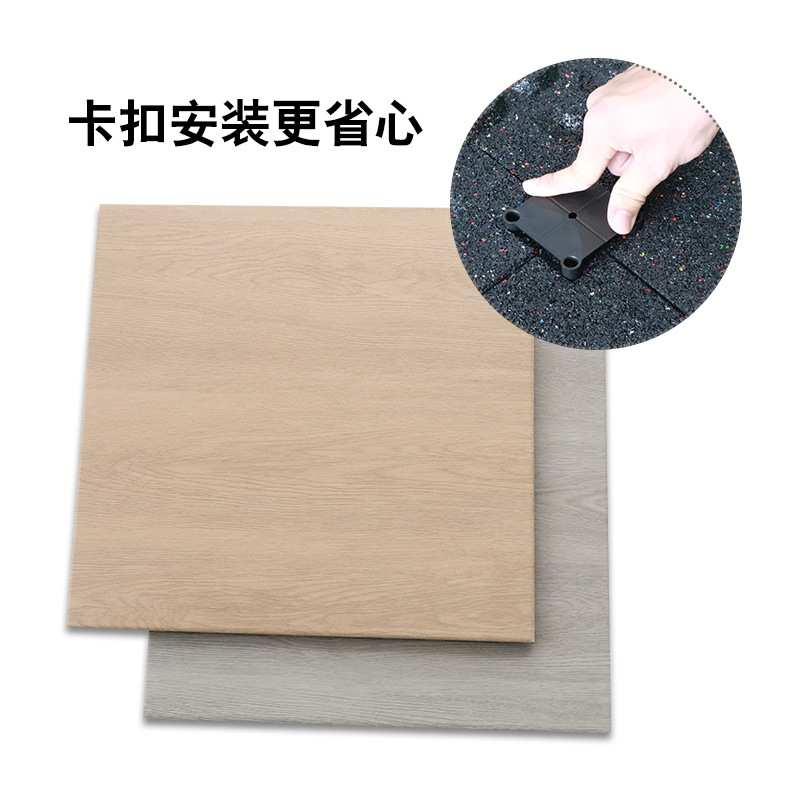 家用拼接减震橡胶地胶垫力量区隔音地板室内运动健身房仿木纹地垫