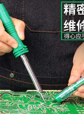老A工具电烙铁工具套装11件套外热式便携式焊接工具30wLA101311