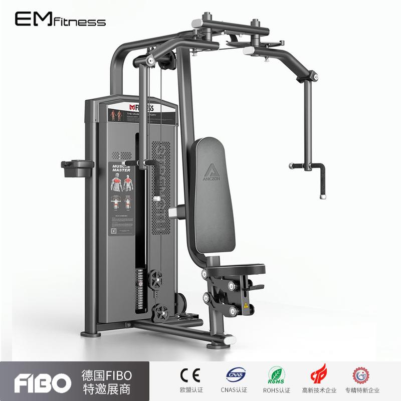 直臂夹胸反飞鸟训练器高位下拉健身房器材全套商用专业力量器械