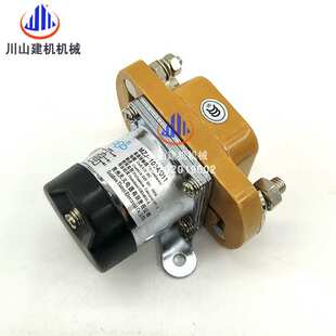 贵州天义直流接触器MZJ-100A12V24VGCC200继电器汽车电源挖掘机件