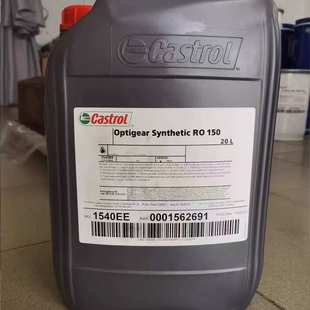 嘉实多CastrolOptigearSyntheticRO150库卡机器人齿轮油进口轴承