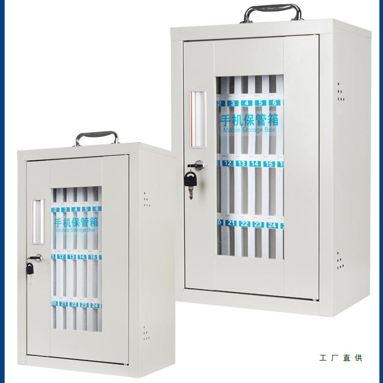 手机保管箱不锈钢密码带锁学生员工手机柜存放柜管理收纳箱盒