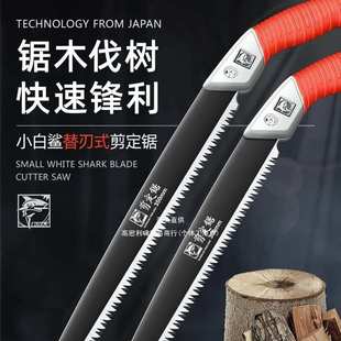 手锯子家用小型手持特快手工木工锯树神器日本园林伐木头SK5钢锯