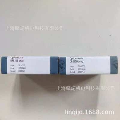 现货供应SEW卡件DFE32B DEU21B DEH11B DFC11B DFS21B DER11B