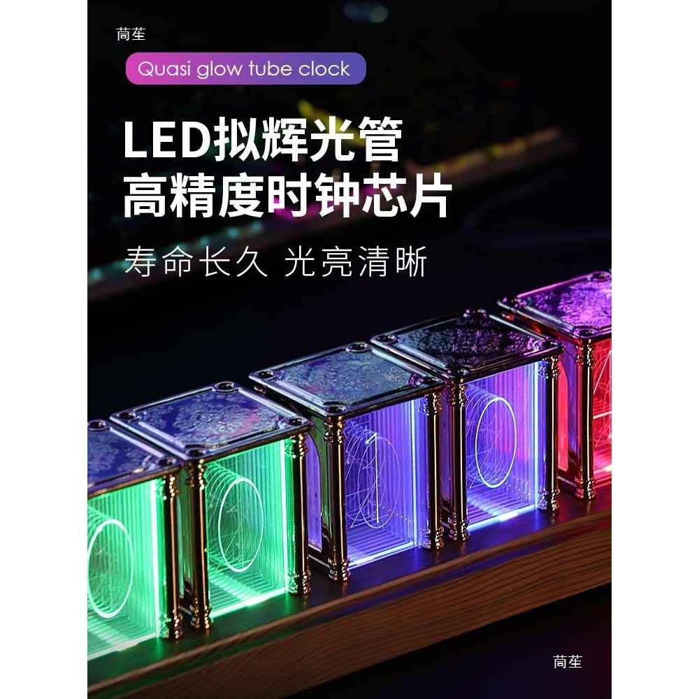 The fate家 RGB拟辉光管电子数字时钟赛博朋克创意桌面电竞房摆件