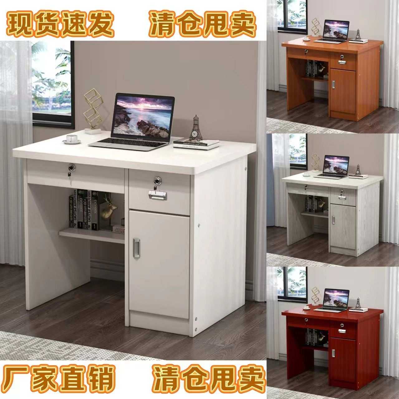 现代简约书桌学生办公桌家用木桌写字台带抽屉0.8米1米学习办公桌