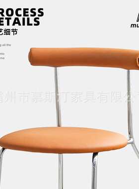奶油简约餐椅家用简约现代靠背凳复古轻奢中古民宿怀抱蛋卷餐桌椅