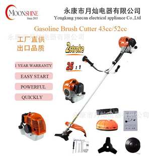 割草机52cc1.7kw汽油割草机家用松土开荒brushcutter大功率 侧挂式