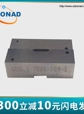 GU5.3灯头量规7006-109-1|MR16双插脚灯端量规|高精度量规