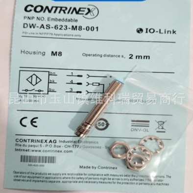 科瑞接近开关ND12 BD8-S3-M18S/ND8-S1-M18-5M/S2 S4 S5 S6 S7 16