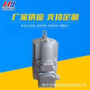 电机用液压罐抱闸制动 河南焦作厂家生产ED系列电力液压推动器