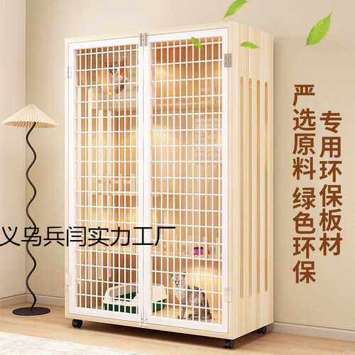 猫别墅猫笼子家用室内猫窝猫屋超大自由空间猫咪房子豪华猫舍猫
