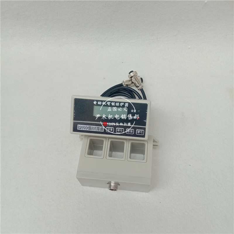 厂家供应PD20G-150A-F马达智能保护器电机微机监控装置100A 20A 3