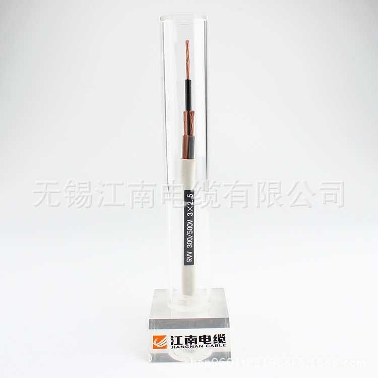 江南电线电缆RVV16芯多芯护套电缆0.5/1.5mm平方多股铜丝软线阻燃