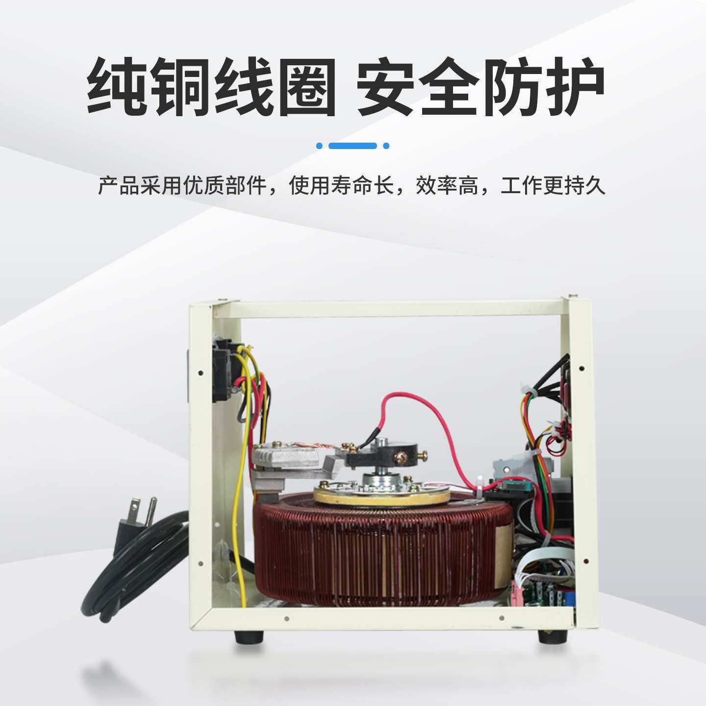 液晶显示屏SVC-3000VA单相全自动交流稳压器220V家用冰箱电脑