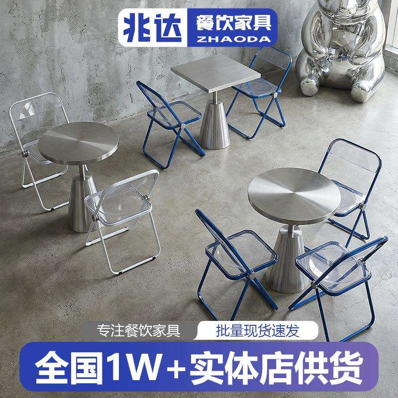 工业风咖啡桌网红餐桌不锈钢阳台茶几创意圆桌奶茶店亚克力折叠椅