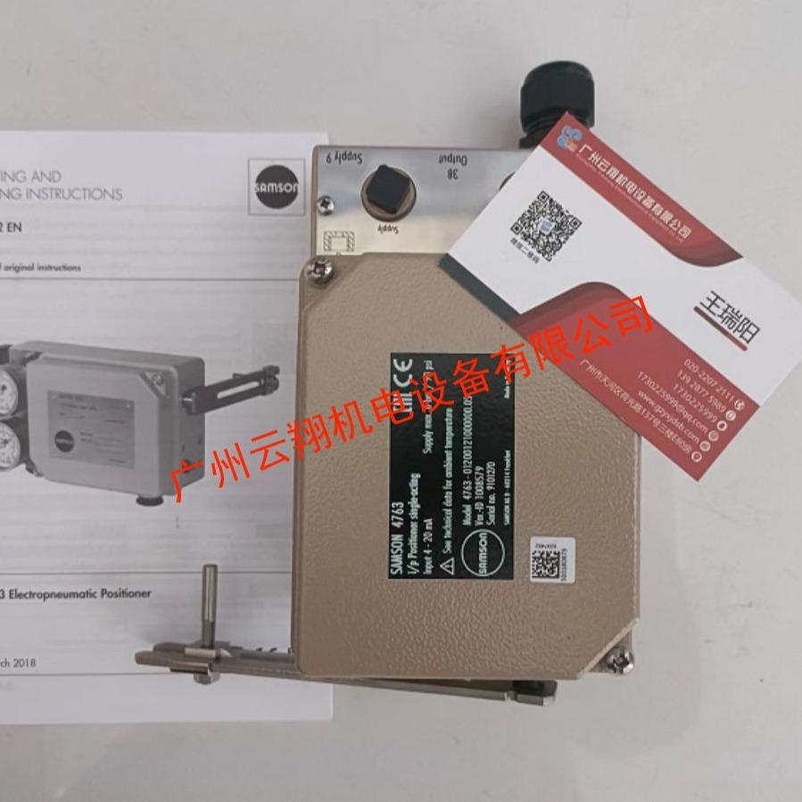 萨姆森Samson3250/3290