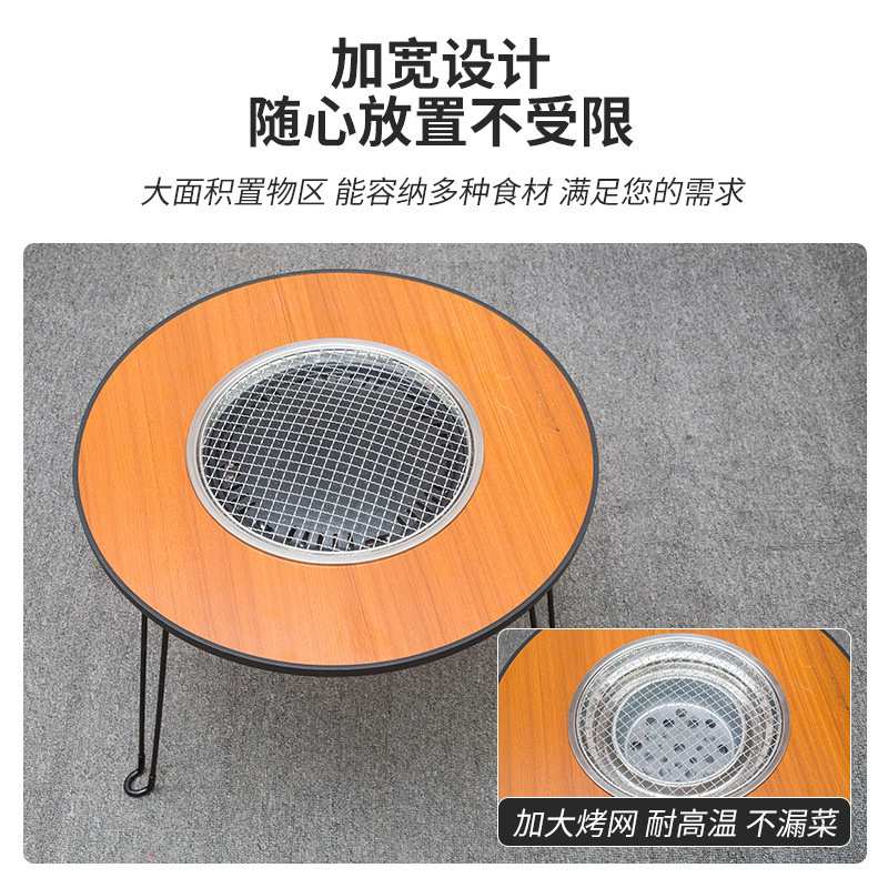 新款围炉煮茶小圆桌可折叠烤火炉多功能户外便携露营耐用烧烤桌
