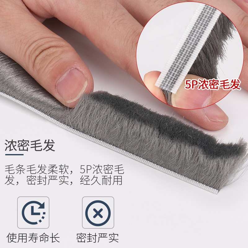 顶谷 整箱背胶毛条 自粘门窗密封条黏贴毛条移门防撞条窗户密封条